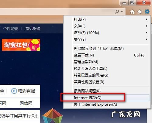 浏览器安全证书错误怎么办,打开网页出现此网站安全证书有问题怎么办