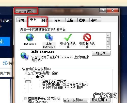 浏览器安全证书错误怎么办,打开网页出现此网站安全证书有问题怎么办