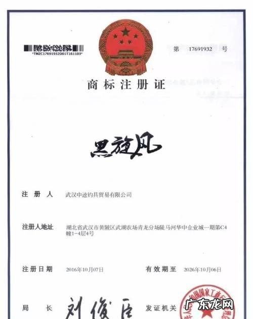 商标35类可以抢注别人的,商标抢注35类违法
