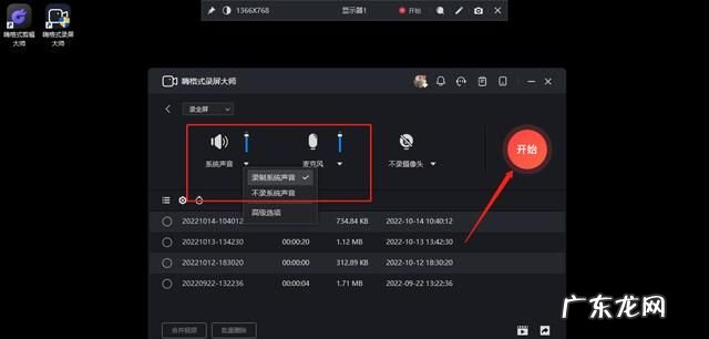qq录屏没有声音怎么办,手机录屏没有声音怎么办