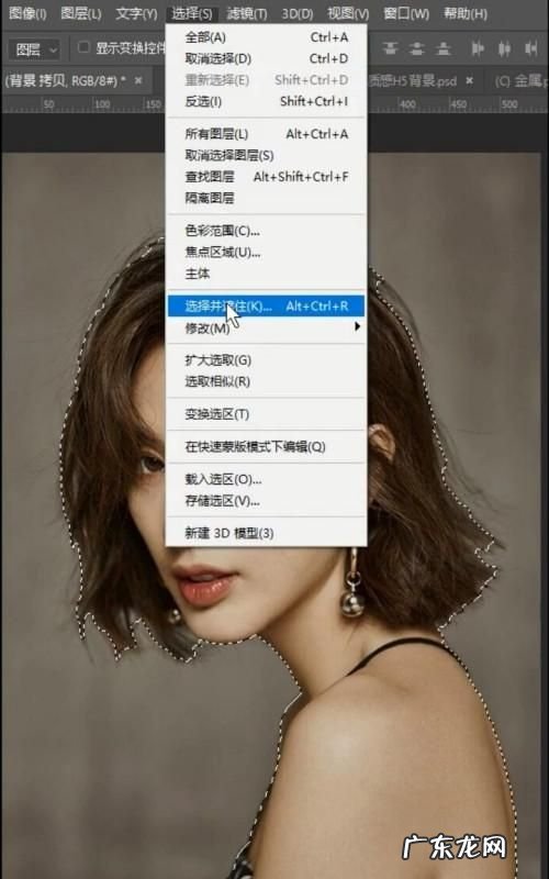 ps如何淡化背景,在photoshop中将前景色和背景色恢复为