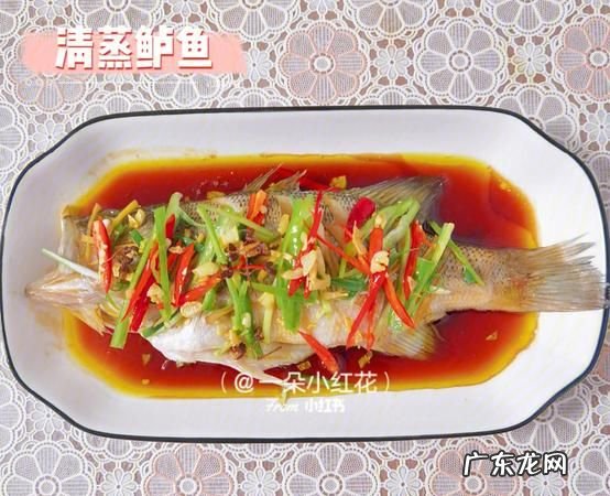 清蒸鲈鱼的做法 最正宗的做法,正宗清蒸鲈鱼的做法和步骤窍门