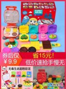 橡皮泥6大危害,橡皮泥有毒 对身体有害