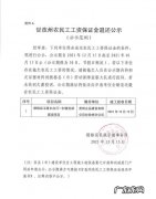农民工工资保证金由谁交,农民工工资保证金交到哪个部门
