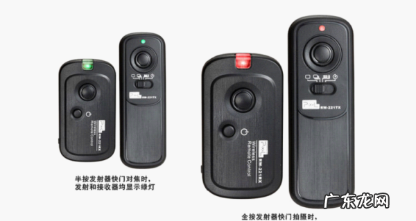 无线快门遥控器怎么用,无线快门遥控器怎么用