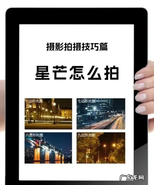 太阳星芒怎么拍,用微单相机拍太阳星芒是用a档还是d档
