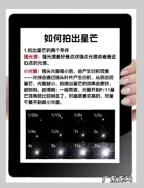 太阳星芒怎么拍,用微单相机拍太阳星芒是用a档还是d档