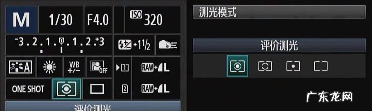 单反怎么设置照片大小,佳能单反怎么设置照片大小