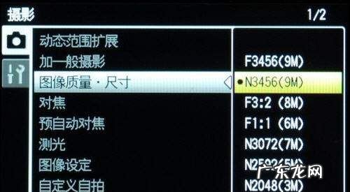 单反怎么设置照片大小,佳能单反怎么设置照片大小