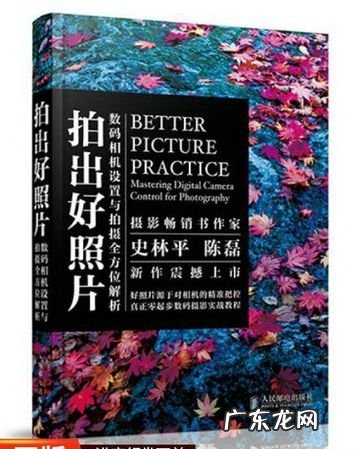 单反怎么设置照片大小,佳能单反怎么设置照片大小