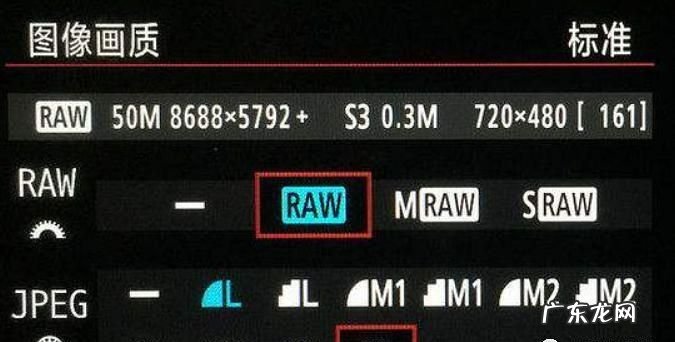 单反怎么设置照片大小,佳能单反怎么设置照片大小