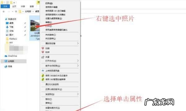 怎么看照片是什么相机拍的,怎样看照片分辨率