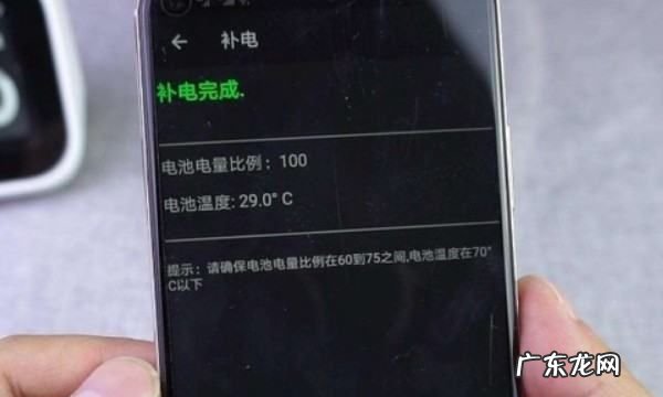 手机补电有什么用,华为手机补电功能真的有用知乎