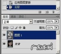 ps如何做雾化,在photoshop中怎么把光照效果弄成雾化状态