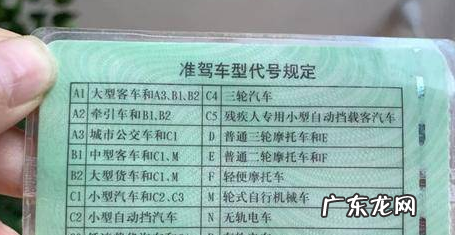 c驾照能开三轮车,c驾驶证能开三轮摩托车