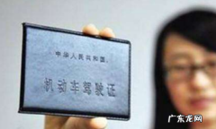 c驾照能开三轮车,c驾驶证能开三轮摩托车