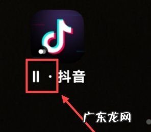 一个手机怎么下载两个抖音app,一部手机怎么安装俩个抖音