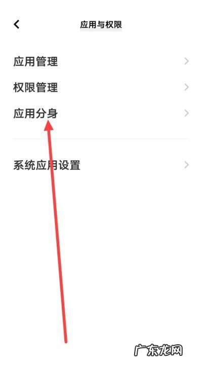 一个手机怎么下载两个抖音app,一部手机怎么安装俩个抖音