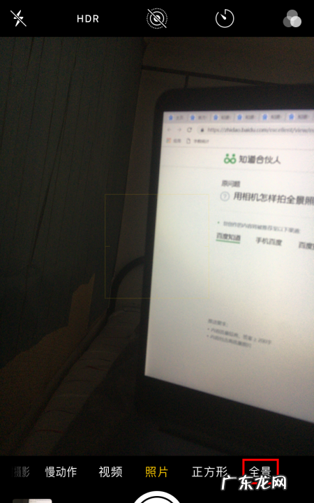 全景拍摄怎么用,全景拍摄怎么拍多个自己
