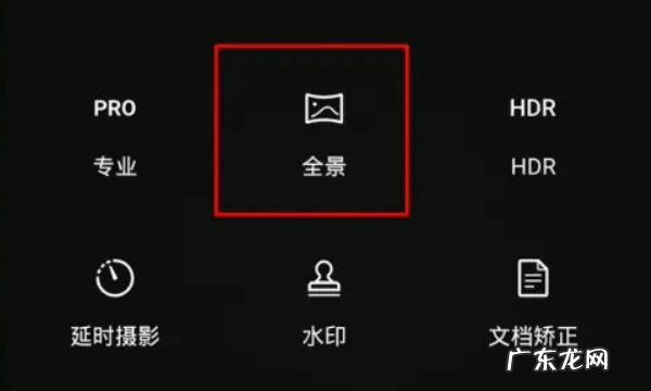 全景拍摄怎么用,全景拍摄怎么拍多个自己