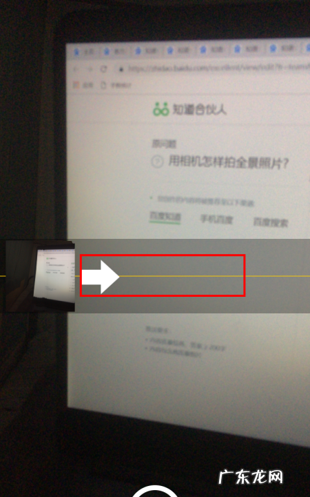 全景拍摄怎么用,全景拍摄怎么拍多个自己