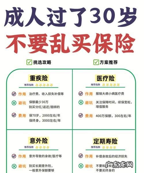 人寿保险交满以后退,交的人寿保险可以退