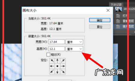 在ps中如何将图片放在新图层中,PS怎么把一张放到另一张上面