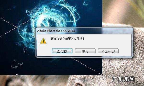 在ps中如何将图片放在新图层中,PS怎么把一张放到另一张上面