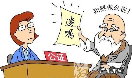 遗嘱公证后还可以反悔,遗产做了公证放弃还可以反悔
