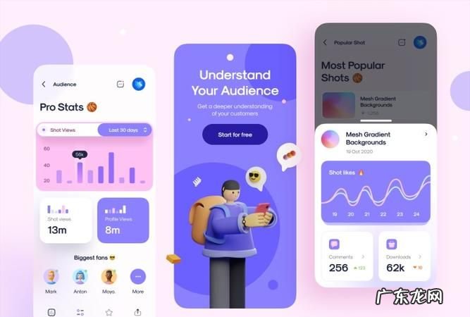 平面设计和ui设计什么区别,平面设计和ui设计有什么区别