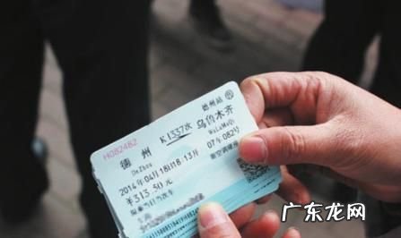 提前多少天可以买火车票,火车票提前多少天可以买