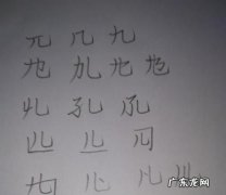 开字加一笔是什么字,开加一笔有哪些字20个