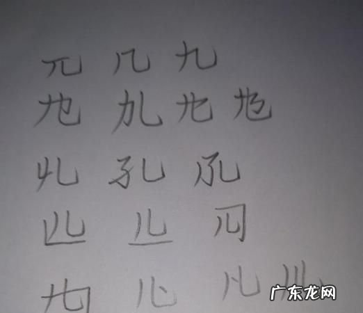开字加一笔是什么字,开加一笔有哪些字20个