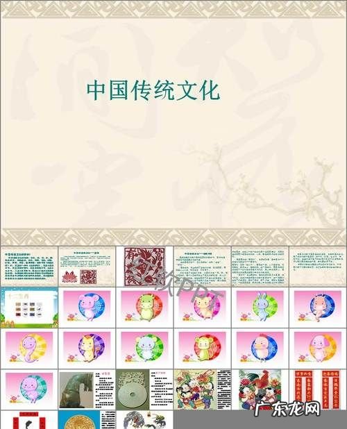 中华传统文化有哪些,中国传统文化包括哪些内容