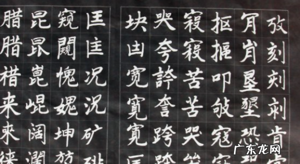 什么叫异体字,繁体字与异体字有什么区别