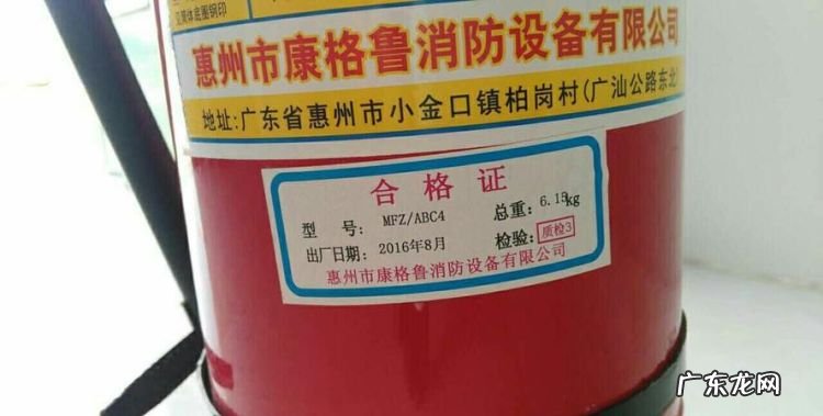 干粉灭火器多长时间检查一次,干粉灭火器多长时间检查一次