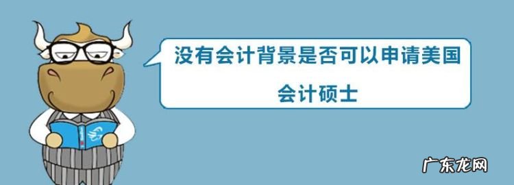 数学专业毕业生能考注册会计师,数学专业可以考注册会计师