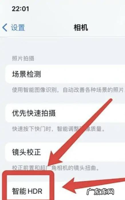 苹果相机专业模式在哪里,苹果相机专业模式怎么打开xsmax