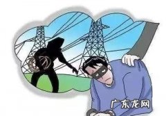 过失损坏电力设备罪判处多久,过失损坏电力设备罪立案标准