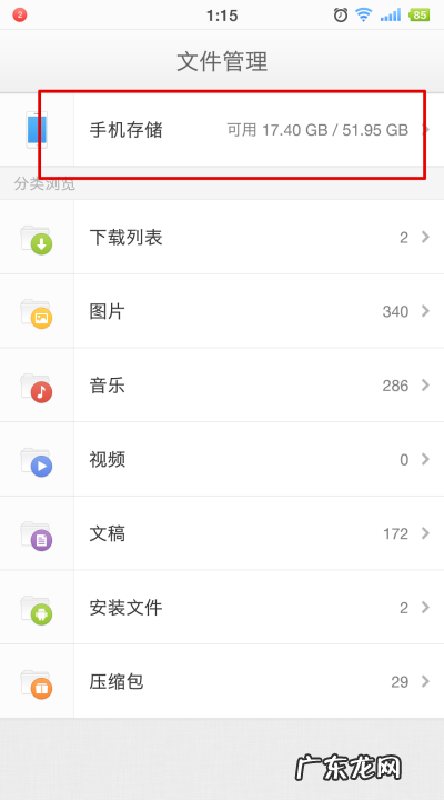 camera是什么文件夹,手机上的camera什么意思