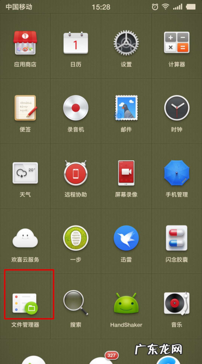 camera是什么文件夹,手机上的camera什么意思