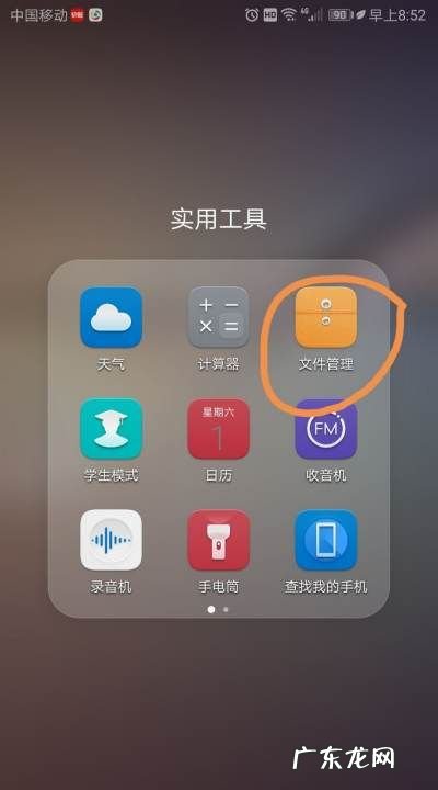 camera是什么文件夹,手机上的camera什么意思