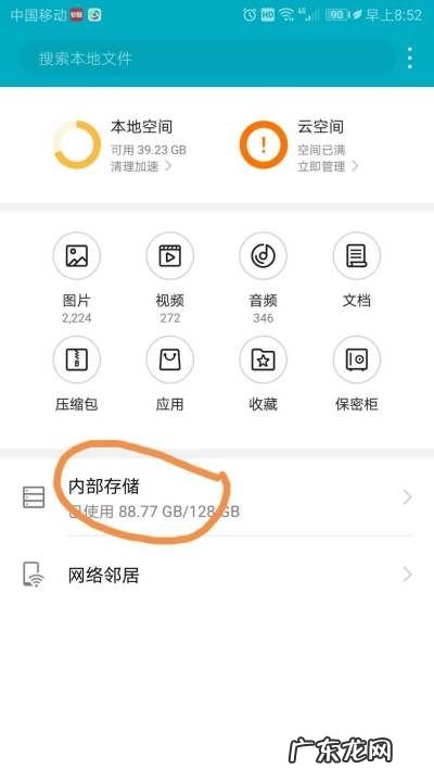 camera是什么文件夹,手机上的camera什么意思