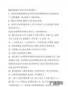 生活好累的语录,生活苦偶尔给生活加点糖的说说