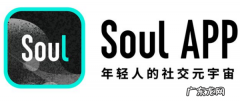 soul怎么隐身,soul隐身别人知道