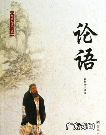 必有近忧的上一句,必有近忧的前一句