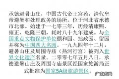 世界文化遗产的主要特点是什么,对于世界文化遗产的特征首要的是要有