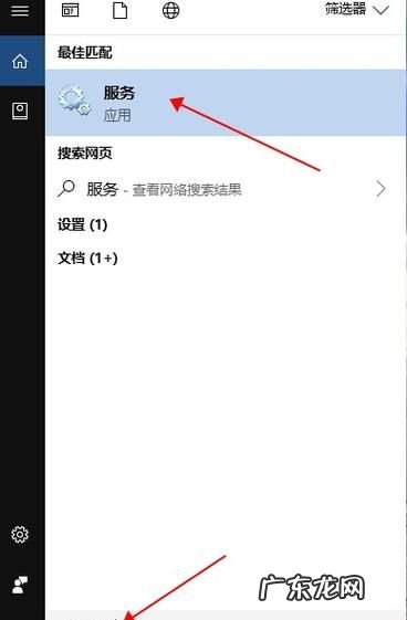 怎么样关闭自动更新,笔记本电脑自动更新系统怎么关闭