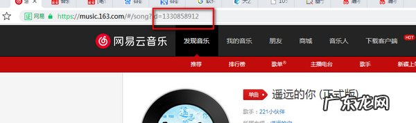 网易云自己id在哪里看,怎么看网易云音乐账号几个地方登录