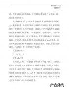 交通事故责任认定能否重新申请,不服交通事故责任认定书可以申请复核